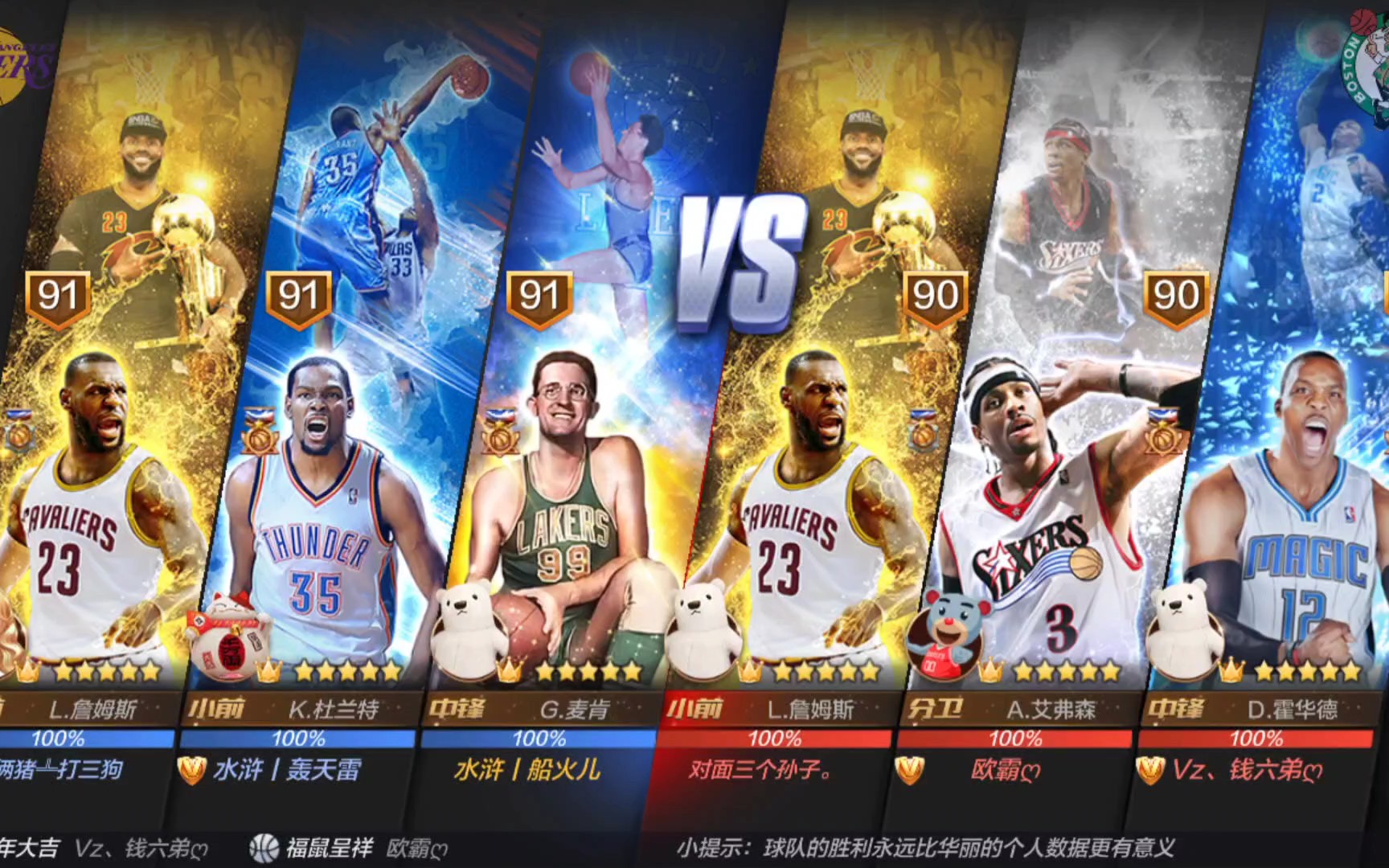 将对其他联 将对其他联