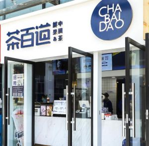 汉中地区开看球直播加盟店需
