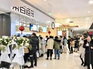 新手选择看球直播加盟开店，