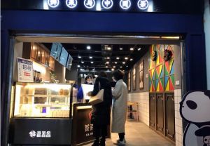 台州看球直播可以加盟吗？茶