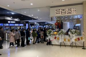 开一家看球直播多少钱？20